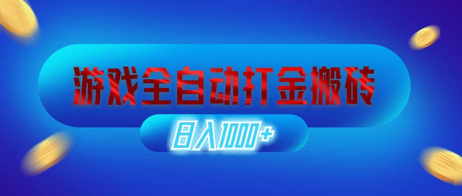 稳定的副业项目