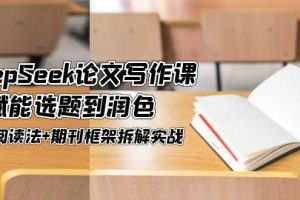 刊框架拆解实战