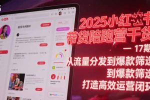 ：从流量分发到爆款筛选 打造高效运营闭环