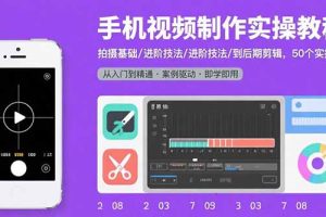 剪辑，50个实操案例